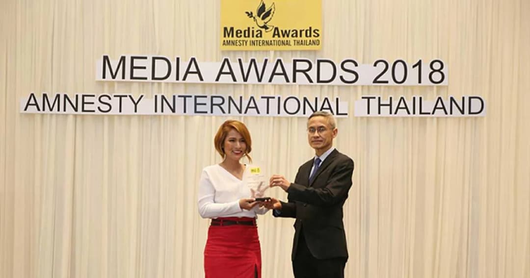 “ข่าวเวิร์คพอยท์” ชนะสื่อโทรทัศน์ดีเด่นรางวัล “แอมเนสตี้ อินเตอร์เนชั่นแนล”