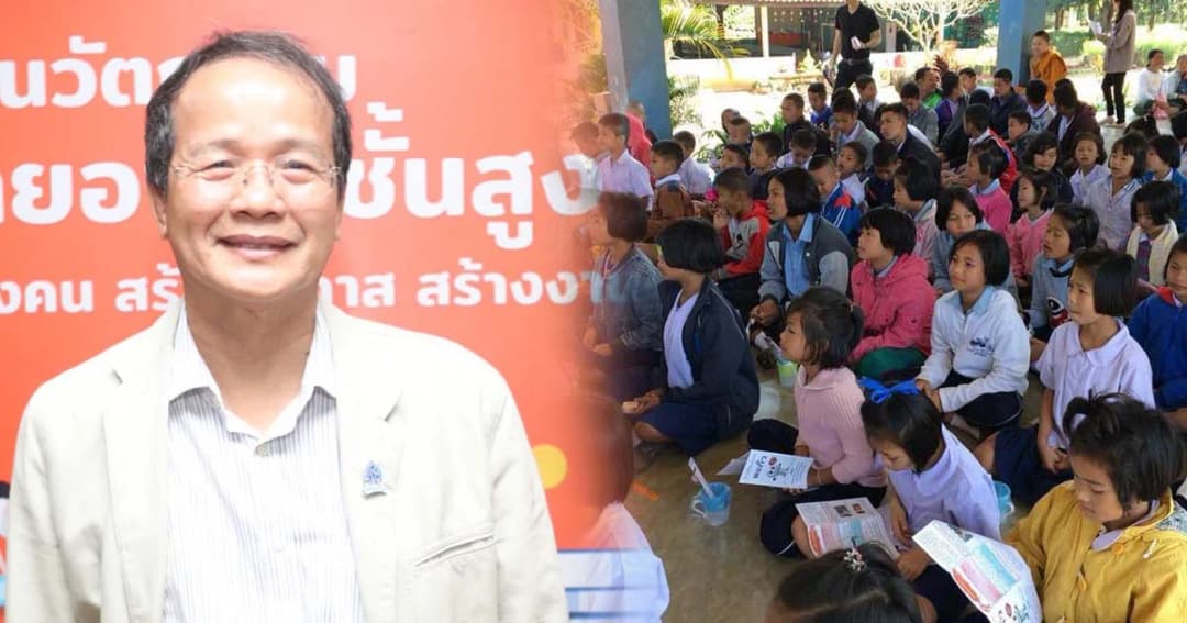 นักวิชาการ ชูDigital Platform แก้การศึกษาเหลื่อมล้ำ หลัง “ขุนคลัง” แนะปั๊มซีดีสอนเด็ก