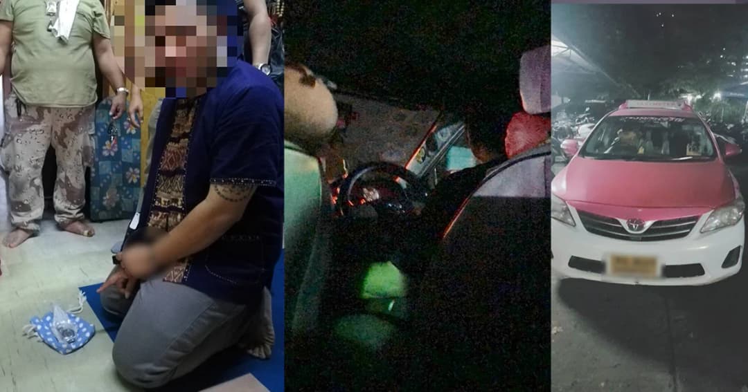 เย้ยกฎหมาย! จับโชเฟอร์แท็กซี่ใส่กำไลข้อเท้า EM ฉวยโอกาสปลดทรัพย์ผู้โดยสารตอนเมา