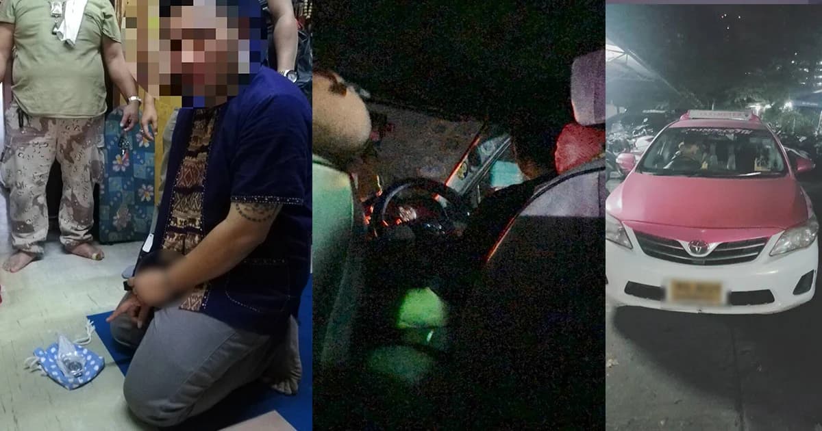 เย้ยกฎหมาย! จับโชเฟอร์แท็กซี่ใส่กำไลข้อเท้า EM ฉวยโอกาสปลดทรัพย์ผู้โดยสารตอนเมา