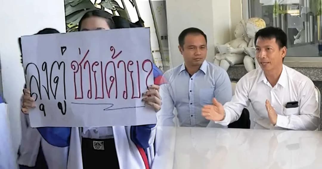กยศ. ลงพื้นที่เคลียร์ปัญหา กรณี นศ.พยาบาลร่ำไห้ไม่ได้รับเงินกู้ยืมเรียน