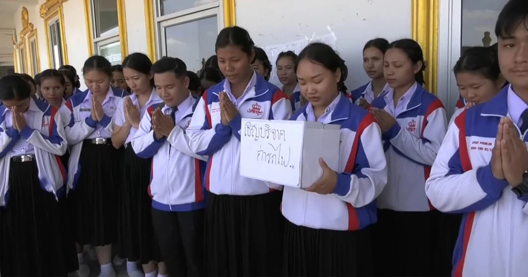 เรี่ยไรเงินนั่งรถไฟเข้ากรุงเทพฯ ร้องทุกข์กู้เงิน กยศ.ไม่ได้