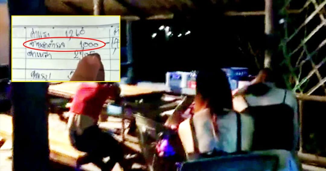 บุกทลายคาราโอเกะโคราช ค้ากามเด็กเสิร์ฟลาว อายุต่ำกว่า 18 อึ้ง ! ตร. รับส่วยทุกเดือน