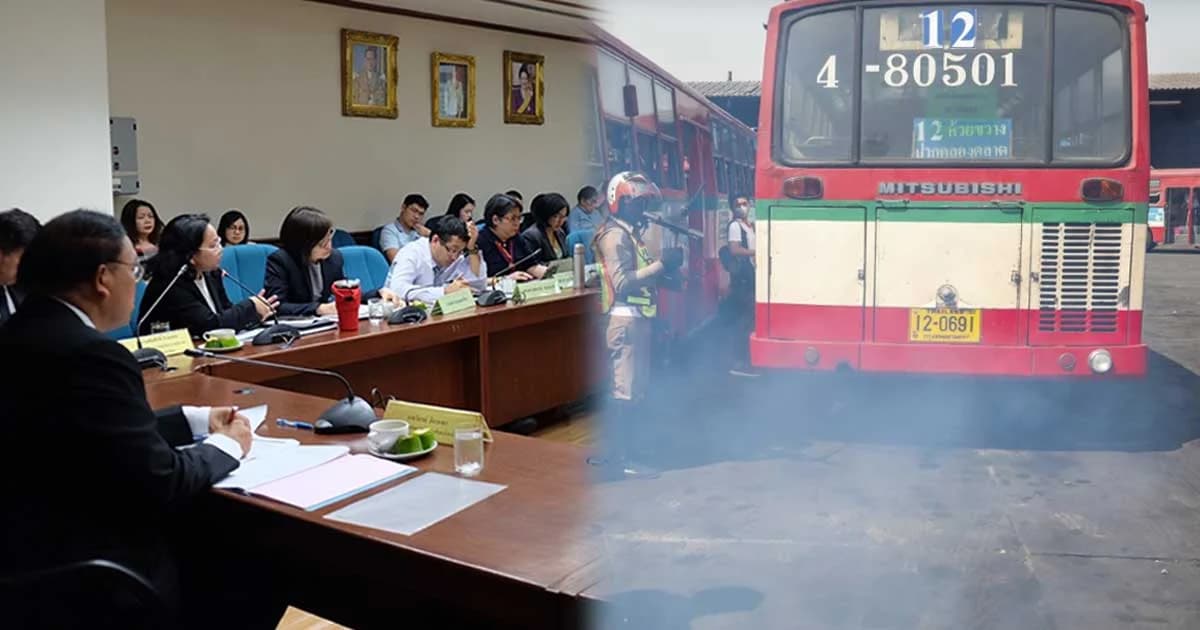 ก.ทรัพยากรฯ ประชุมกำหนดมาตรการแก้ปัญหา PM 2.5 จากยานพาหนะ