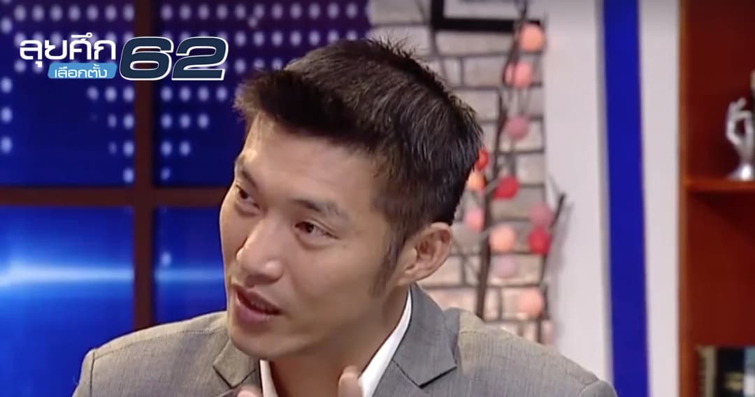 Exclusive: ธนาธร อนาคตใหม่ ย้ำไม่จับมือกับ คสช. “ไม่เอาแล้วรัฐประหารซ้ำซาก”