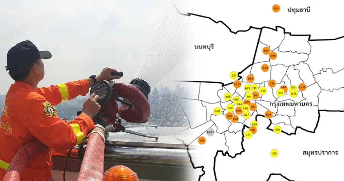ฝุ่นพิษ PM 2.5 แนวโน้มลดลง หลังดำเนินมาตรการบรรเทาสถานการณ์จริงจัง
