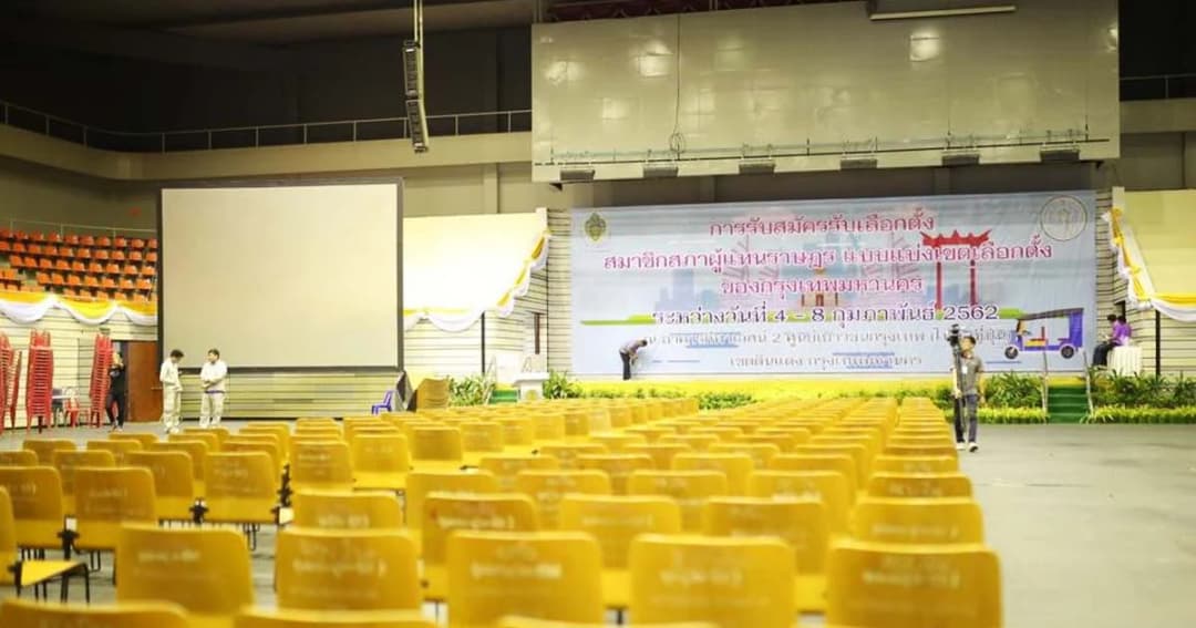 ดีเดย์! เปิดรับสมัคร ส.ส.ทั่วประเทศ-กกต.ห้ามกองเชียร์จัดมหรสพรื่นเริง