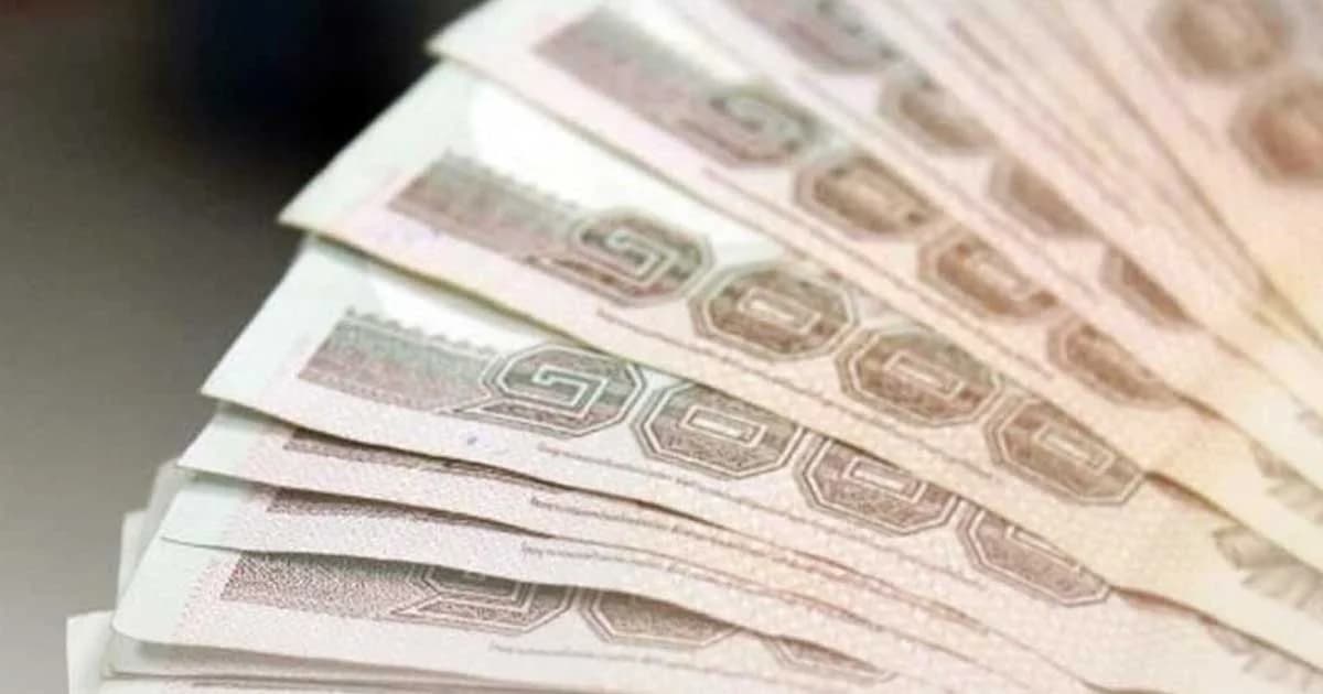 กรมบัญชีกลาง ยัน ! ไม่มีการโอนเงิน 2,000 เข้าบัญชีข้าราชการบำนาญ