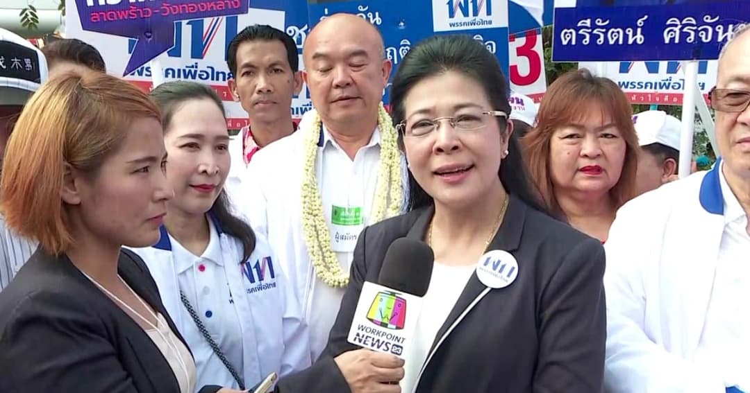 “หญิงหน่อย” ปฏิเสธฮั้วกับไทยรักษาชาติ แบ่งเค้กส.ส.กทม.