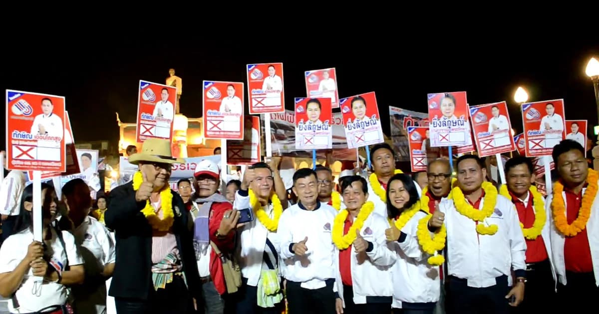 กกต.ชี้ ผู้สมัคร ส.ส. เปลี่ยนชื่อ “ทักษิณ–ยิ่งลักษณ์” ไม่ผิด มองเป็นสีสันการเมือง