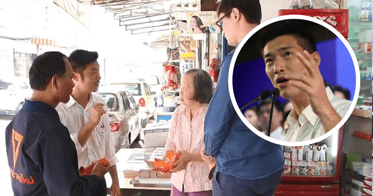 “ธนาธร” ลุยตลาดเมืองทอง-แยกเกษตร ขอโทษ ปชช. กรณีป้ายหาเสียงขวางทางเท้า