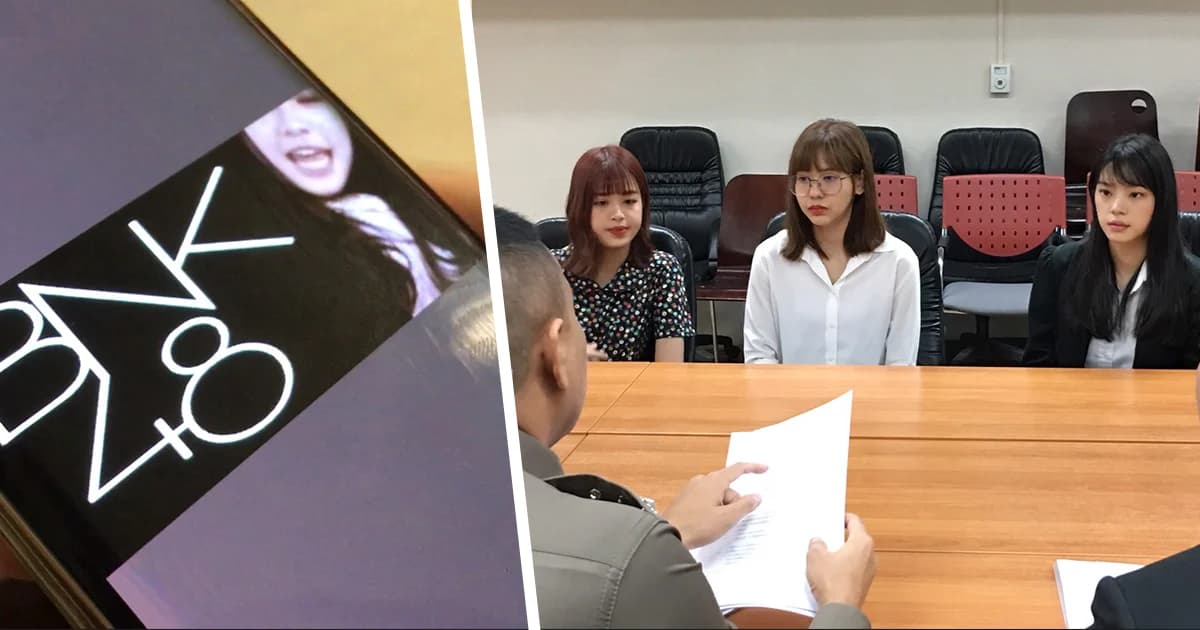 3 สาว BNK48 พบ ปอท. แจ้งความเอาผิด หลังถูกตัดต่อภาพลามก ทำเสียชื่อ