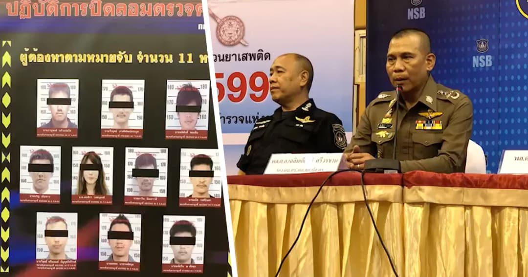 ทลายเครือข่ายยาเสพติด “บ้านนาห้าร้อยล้าน” ยึดทรัพย์สินกว่า 50 ล้านบาท