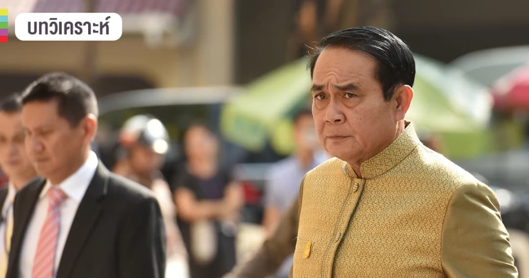 เลือกตั้ง 62 l เปิดคำพูด แถลงการณ์ ส่องจุดยืนแต่ละพรรคการเมือง “เลือกไหมนายกฯ ชื่อประยุทธ์?”