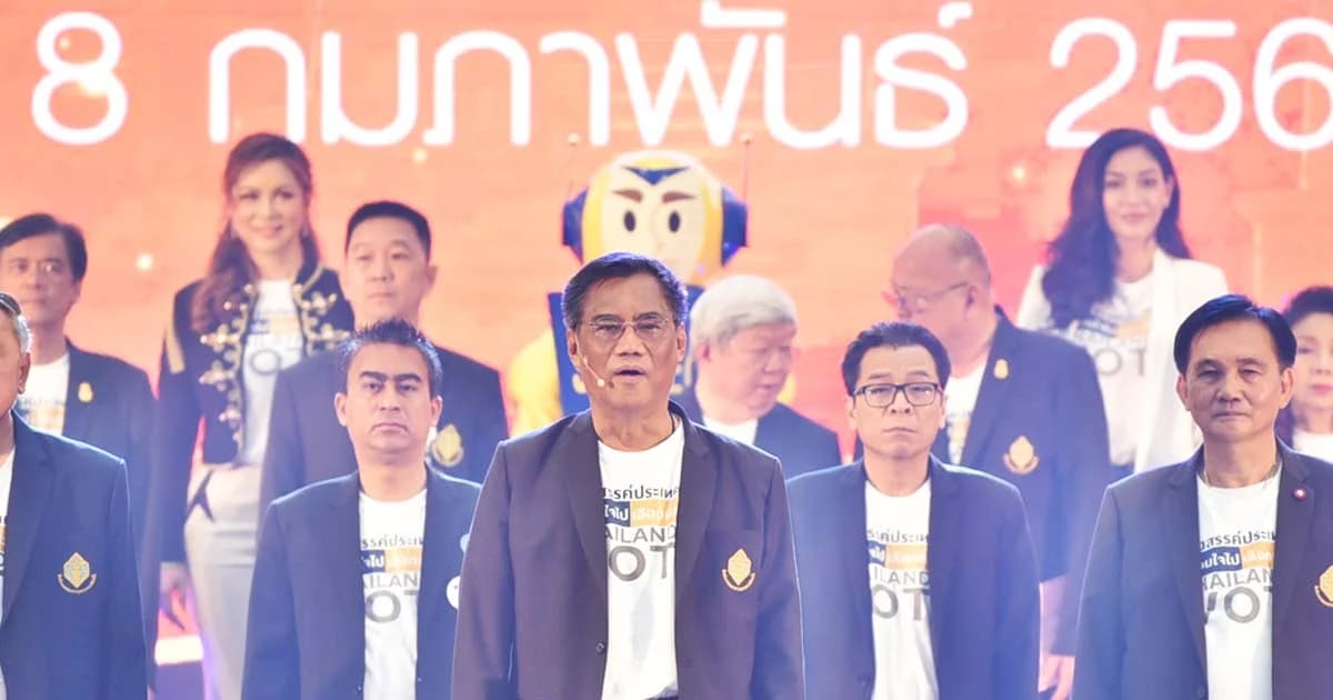 กกต. จัดงาน Kick Off เลือกตั้ง ส.ส. 2562 “บุ๋ม ปนัดดา” เฉลยหลังโพสต์ไอจี “ทำงานใหญ่”