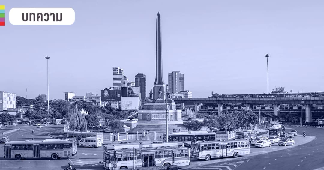 เลือกตั้ง 62 l ทำความรู้จักยุทธศาสตร์ชาติ 20 ปี ทิศทางประเทศไทย ภายใต้ประธานที่ชื่อ “พล.อ.ประยุทธ์”