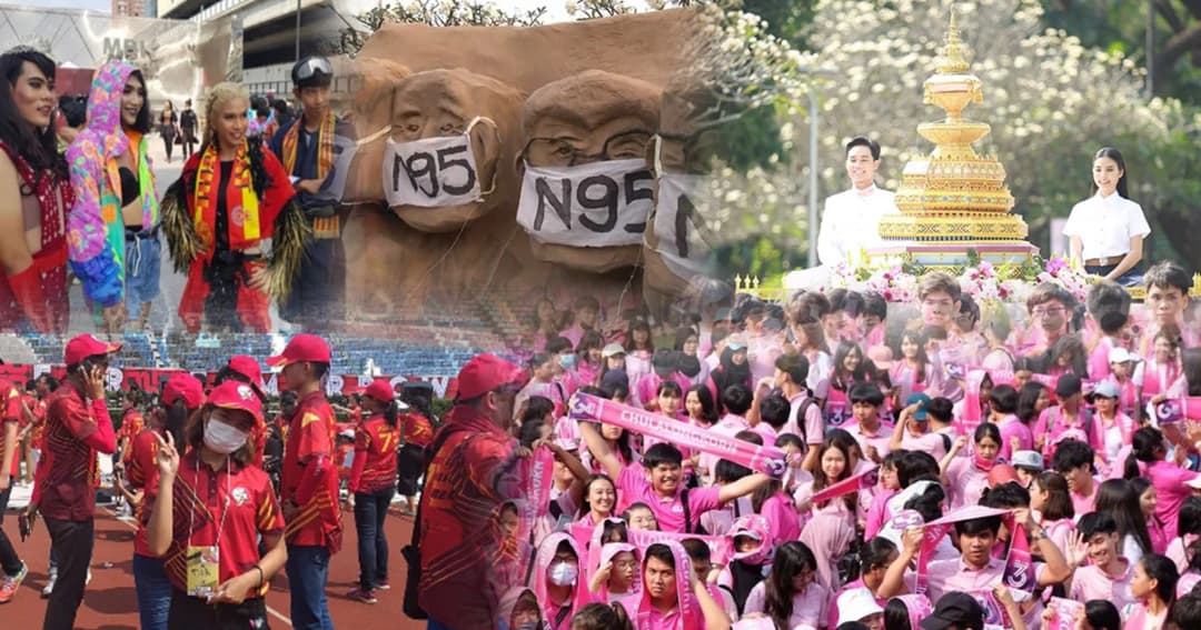 เริ่มแล้ว! จับตาพาเหรดล้อการเมือง งานฟุตบอลประเพณีจุฬาฯ-ธรรมศาสตร์ ครั้งที่ 73