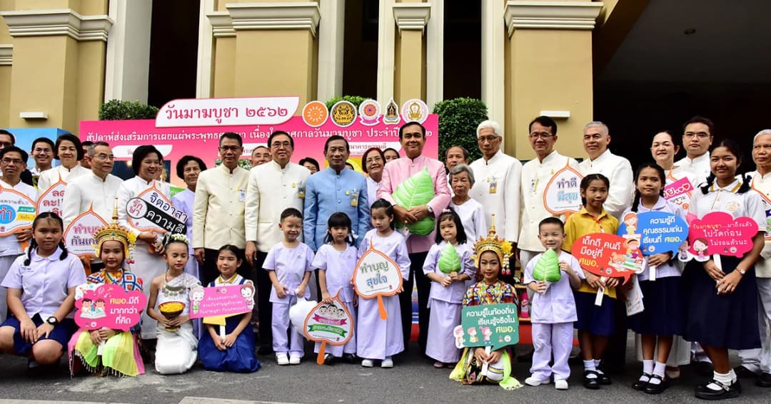 นายกฯ รับมอบ “ดอกพุด” สัญลักษณ์วันมาฆบูชา ชวนเข้าวัดทำบุญลดละเลิกอบายมุข