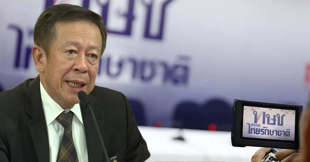 ไต่สวน ทษช. ตั้งกรรมการคนนอกได้