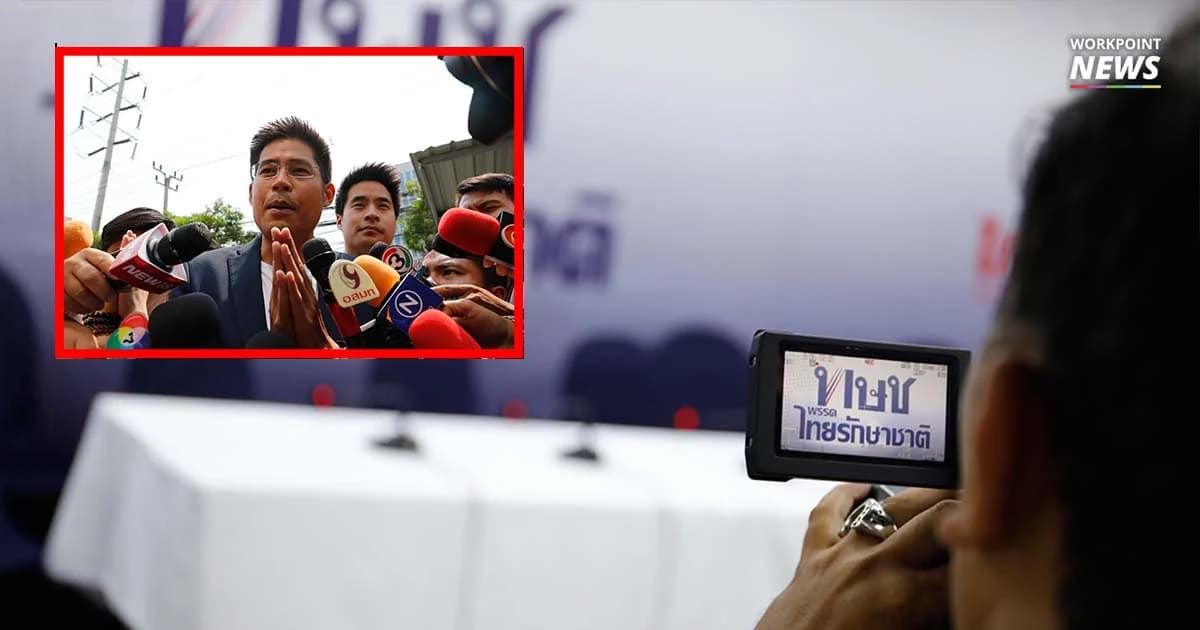 ประธาน กกต.ยืนยันยังไม่สรุป เตือนอย่าเชื่อข่าวเท็จยุบพรรคไทยรักษาชาติ