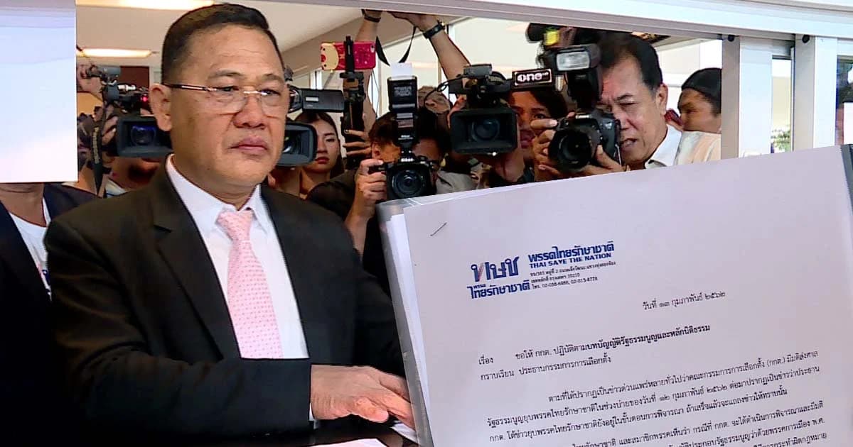 “ไทยรักษาชาติ” ขอโอกาสจาก ประธานกกต. เข้าฟังไต่สวนกรณีจะยุบพรรค