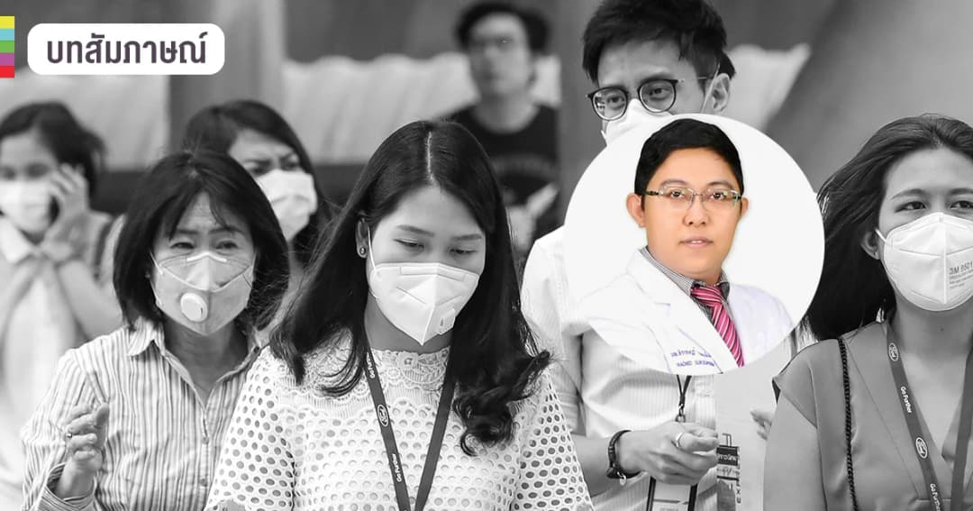 ปอดพัง ตายเร็วขึ้น เปิดความจริง ฝุ่นพิษ PM 2.5 อันตรายแค่ไหน