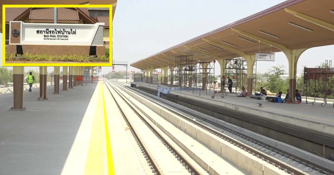 สถานีรถไฟลอยฟ้าขอนแก่น เปิดให้บริการแล้ว