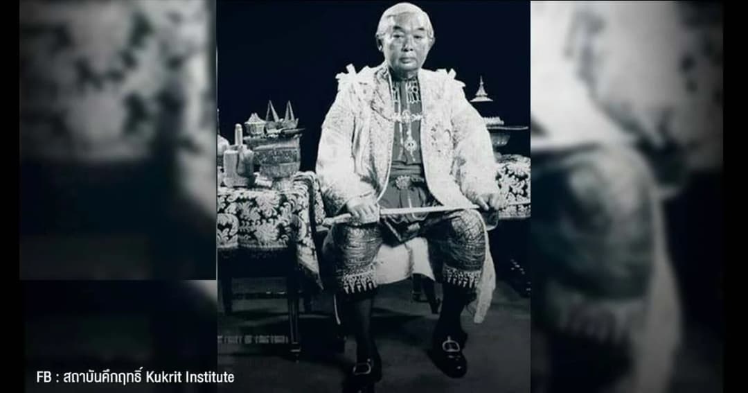 ตำนานการเมืองไทย ไม่ชนะเลือกตั้งแต่พลิกเกมได้จัดตั้งรัฐบาล