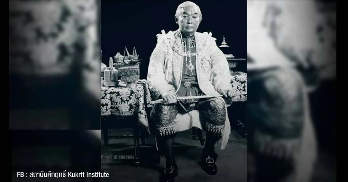 ตำนานการเมืองไทย ไม่ชนะเลือกตั้งแต่พลิกเกมได้จัดตั้งรัฐบาล