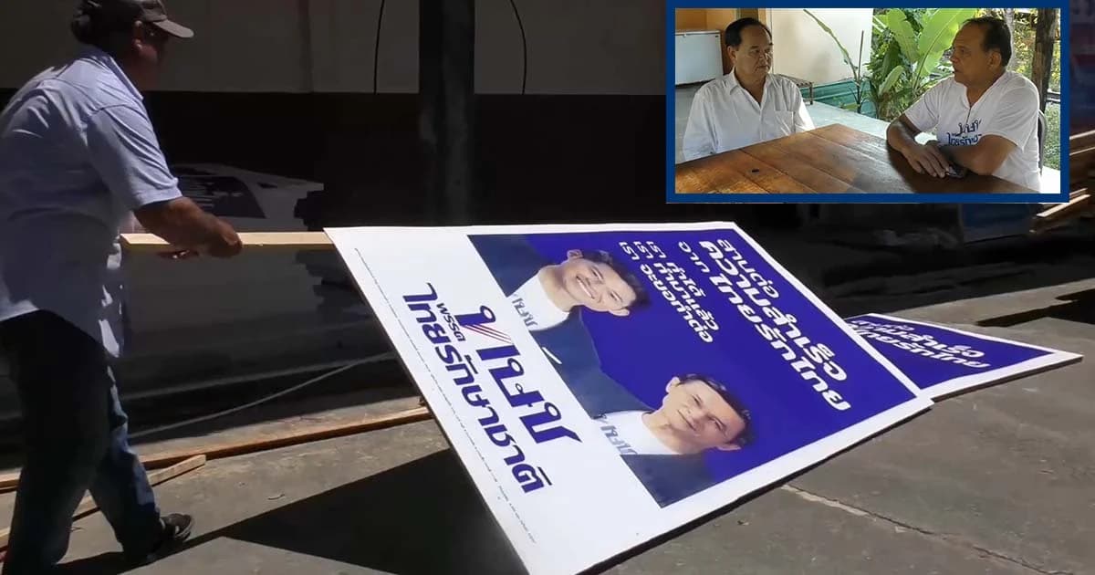 ผู้สมัคร ส.ส.ไทยรักษาชาติ จ.ตรัง ตัดสินใจขอหาเสียงต่อ