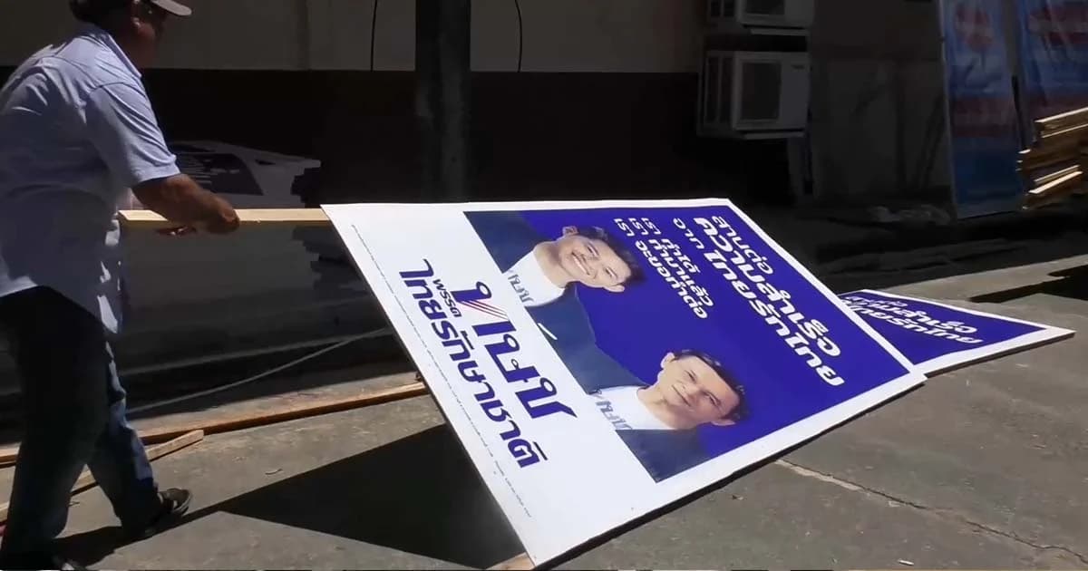 กกต.ย้ำกาลงคะแนนให้ไทยรักษาชาติ เป็นบัตรเสีย เตรียมติดประกาศหน้าคูหา