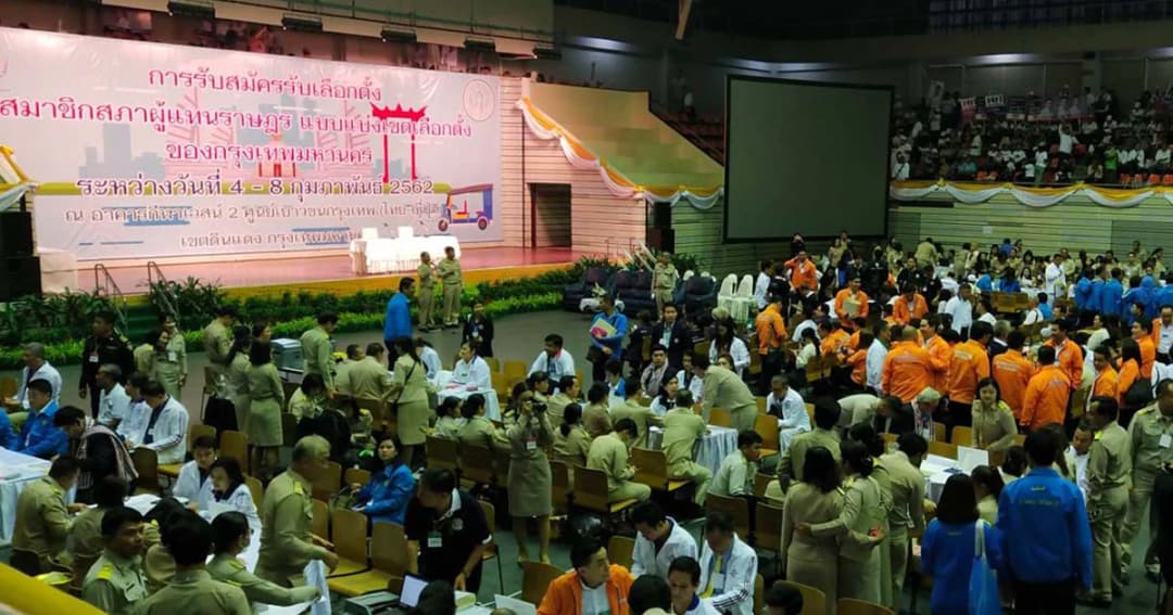 กกต.ประกาศรายชื่อผู้สมัคร ส.ส. 15 ก.พ.นี้ พบผู้สมัครถูกตัดสิทธิ 506 คน