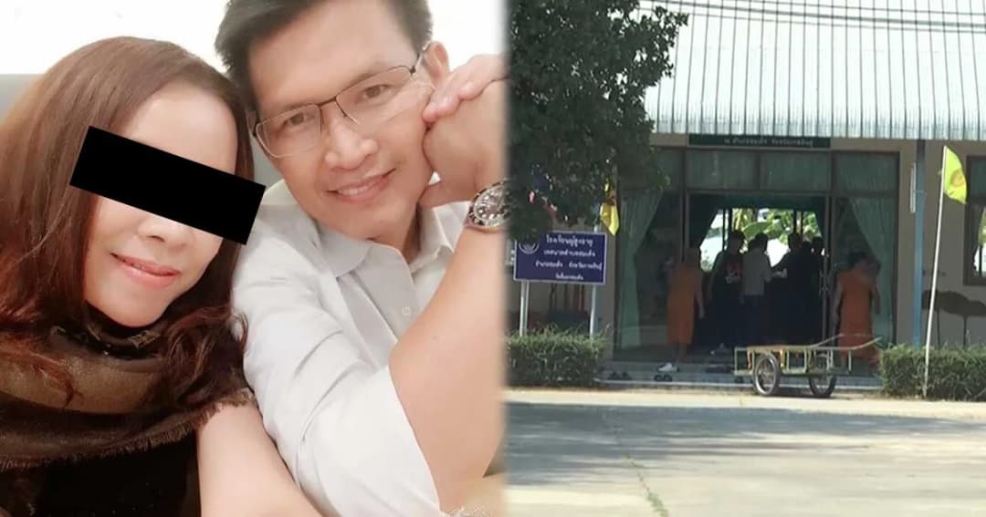 ดร.เจ้าของ รร.ดังกาฬสินธุ์เสียชีวิตแล้ว เซ่นพิษรักแรงหึงเมีย ตร.เพิ่มข้อหาฆ่าโดยเจตนา