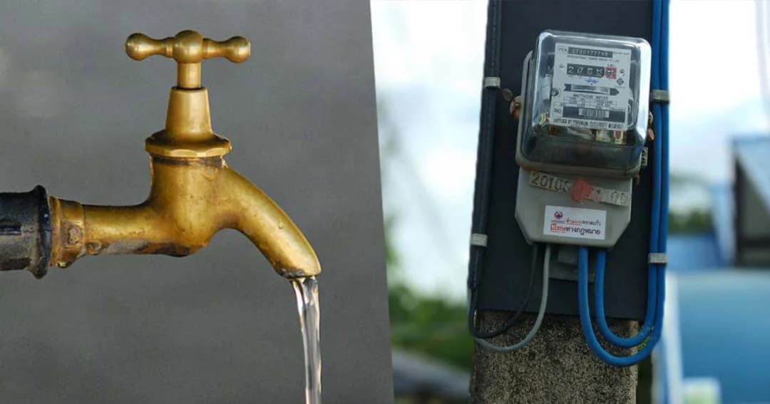 กรมบัญชีกลาง เตรียมจ่ายเงินช่วย “ค่าน้ำ-ค่าไฟ” 18 ก.พ.นี้ ให้ผู้ถือบัตรสวัสดิการแห่งรัฐ