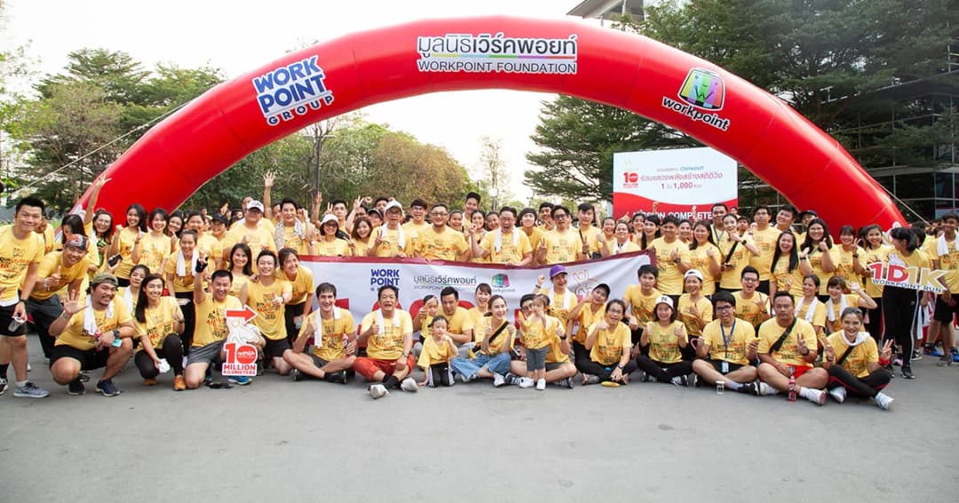 ฮีโร่นักวิ่ง Workpoint รวมพลัง “วิ่งกระตุกหัวใจ” วันเดียวทะลุเป้า 2,441 กม.
