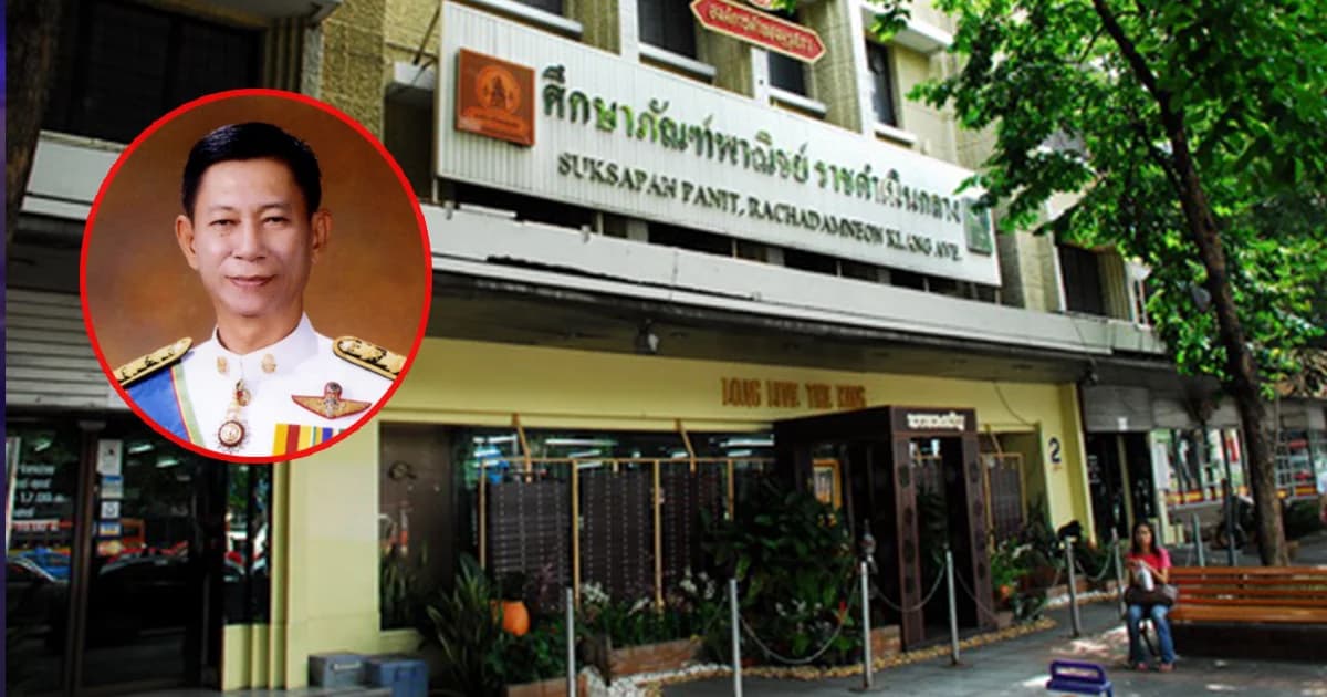 ศึกษาภัณฑ์พาณิชย์ สาขาราชดำเนิน แค่ปิดปรับปรุงสถานที่ ยืนยันอีก 2 ปีกลับมาเปิดใหม่