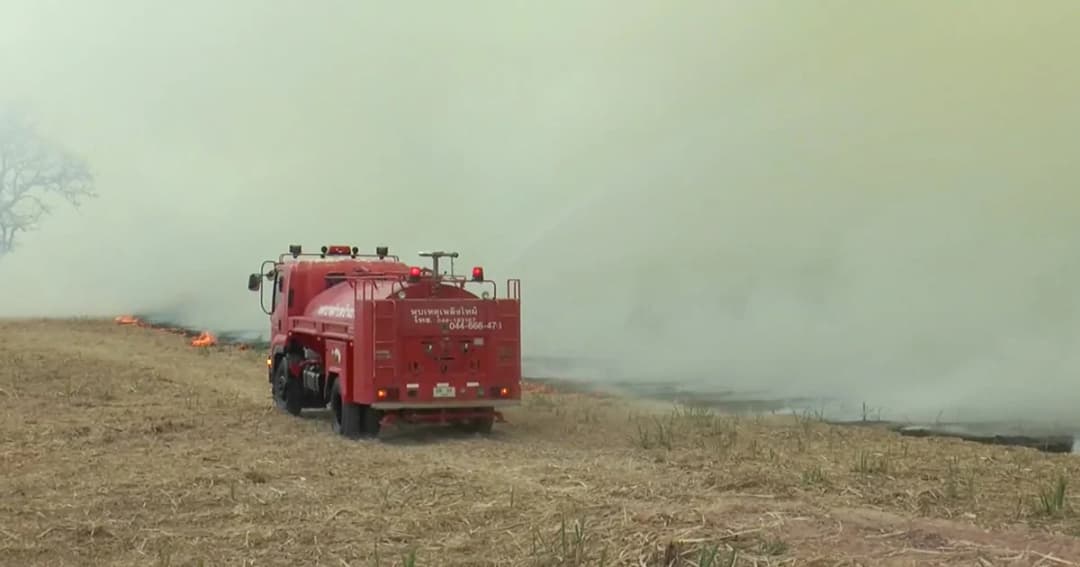 ไฟไหม้ทุ่งนา-ไร่อ้อยกว่า 130 ไร่ ควันหนาทึบ รถสัญจรลำบาก