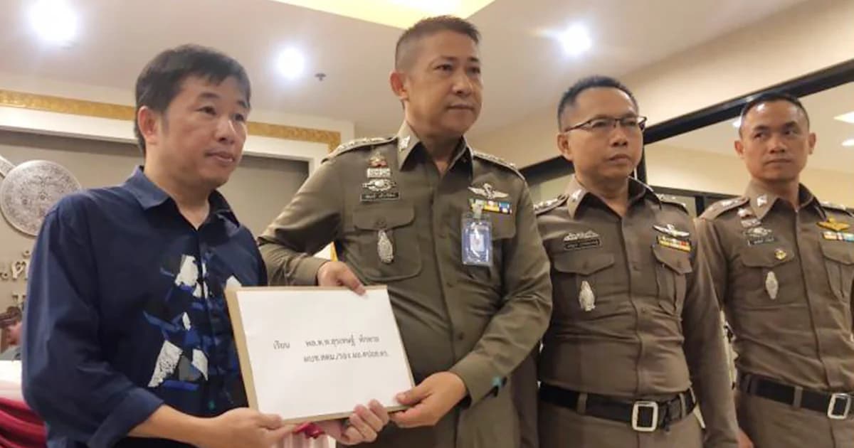 เหยื่อบิตคอยน์กว่า 30 คน ร้องถูกหลอกลงทุน เสียหายกว่า 42 ล้าน