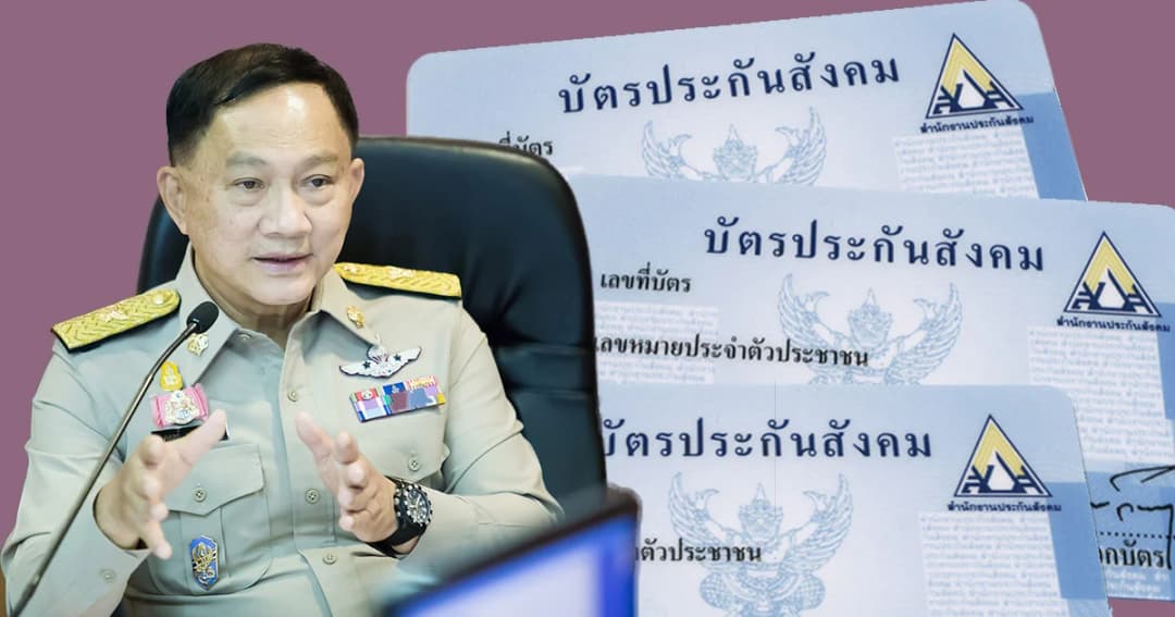 สปก. 23 จังหวัดเฮ! ครม.ให้ยืดเวลาส่งเงินสมทบ วงเงินกว่า 1.8 หมื่นล้านบาท