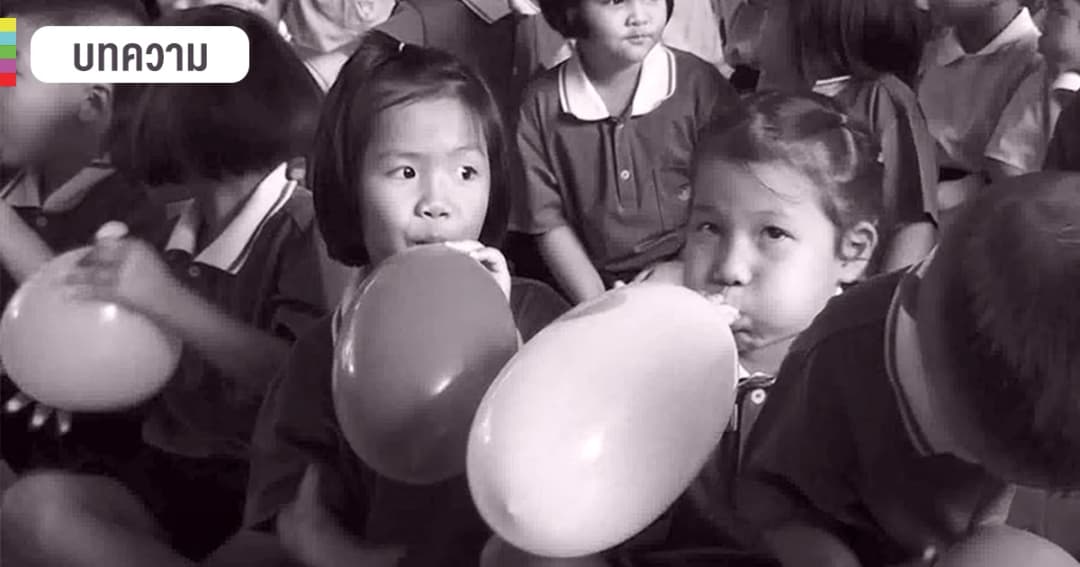 ย้อนดูมาตรการ 4 ข้อ “ปิด ล้าง เลี่ยง หยุด” เลี่ยงติดเชื้อวันเด็ก 2562