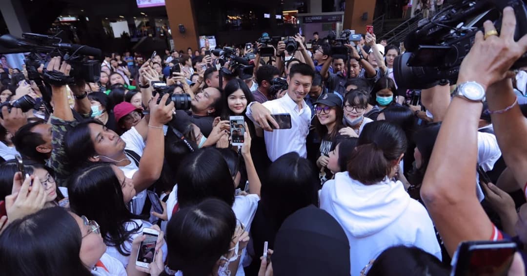 “อนาคตใหม่” ยืนยันไม่ตอบโต้การโจมตีในโซเชียลมีเดีย