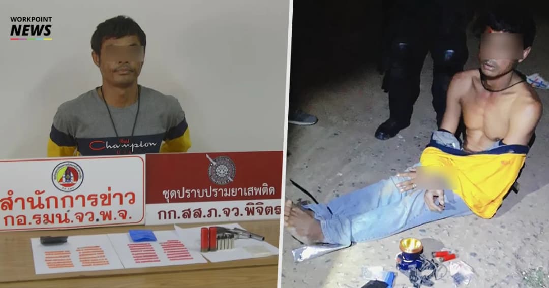 บุกจับพ่อค้ายาบ้า มือยิงตำรวจขณะซิ่งหนีด่านตรวจ พบหมายจับเพียบ