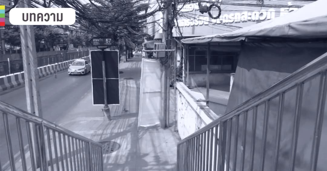 เลือกตั้ง 62 | ย้อนดูกฎ กกต. ติด “ป้ายหาเสียง” ไม่ได้ หากยังไม่ประกาศจุดติดตั้ง