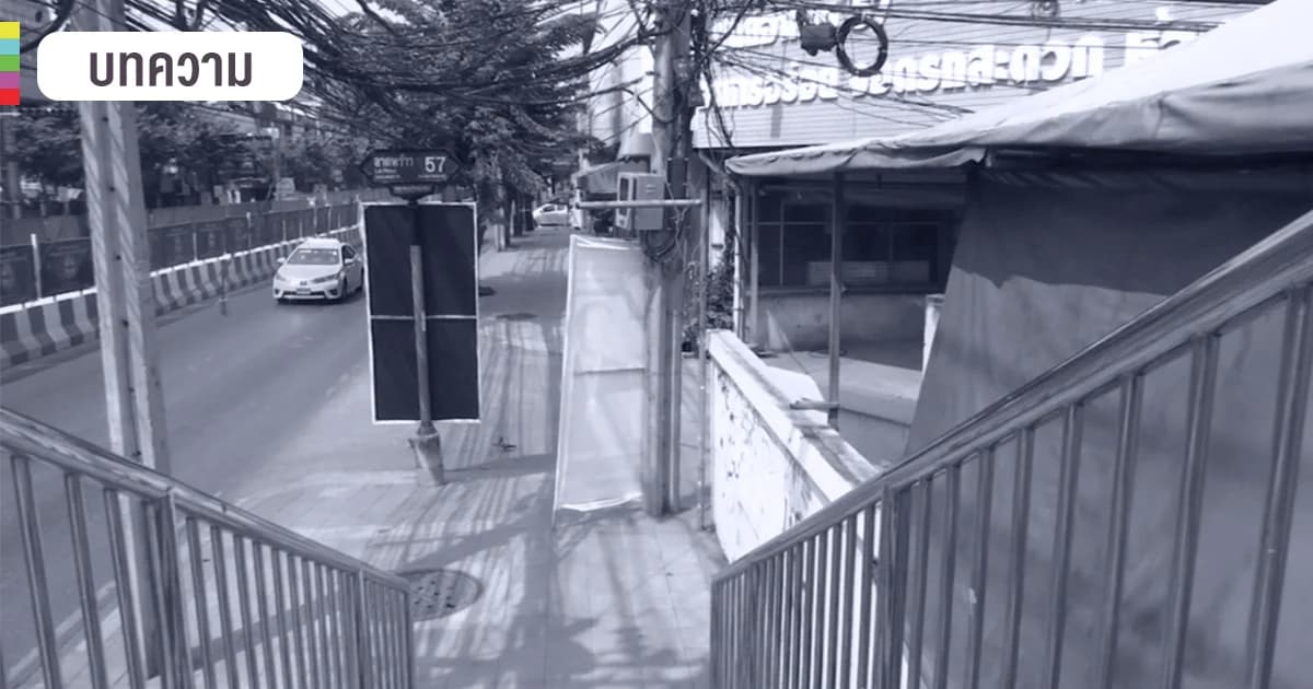 เลือกตั้ง 62 | ย้อนดูกฎ กกต. ติด “ป้ายหาเสียง” ไม่ได้ หากยังไม่ประกาศจุดติดตั้ง