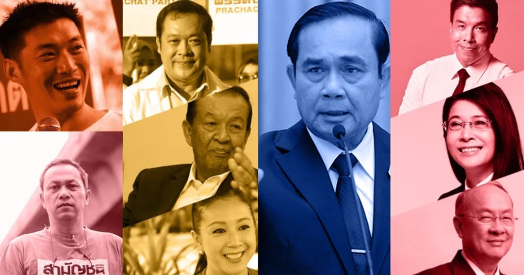 ประชันนโยบายสิทธิมนุษยชน เรื่องเร่งด่วนที่ต้องทำ