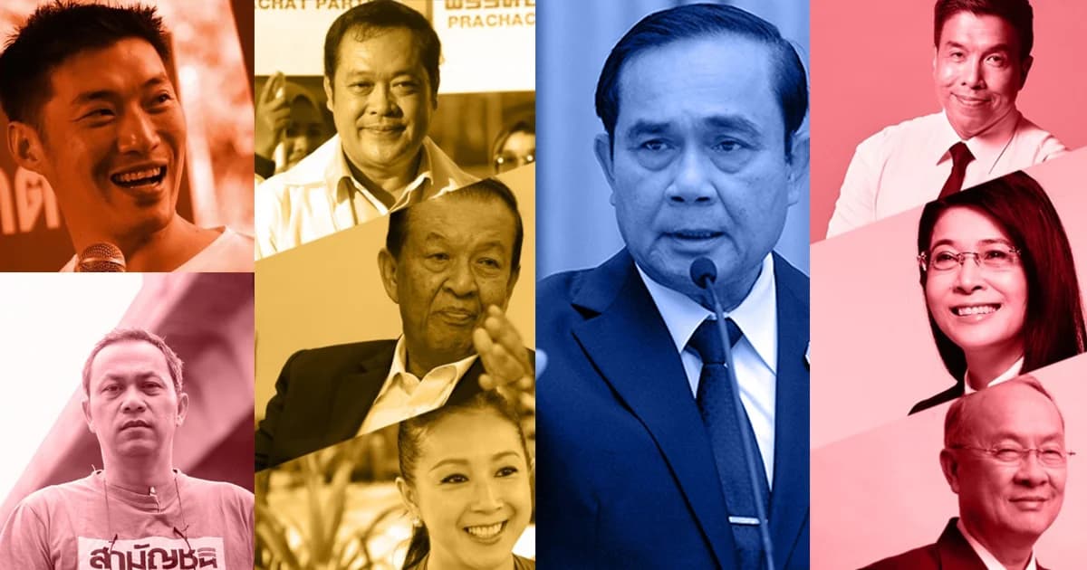 ประชันนโยบายสิทธิมนุษยชน เรื่องเร่งด่วนที่ต้องทำ