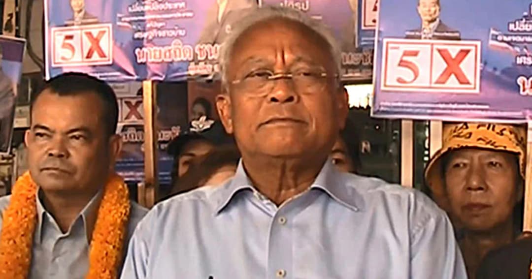 สุเทพ คารวะแผ่นดินชัยภูมิ ย้ำจุดยืน ไม่ร่วม รบ.กับพรรคเครือข่ายทักษิณ เด็ดขาด