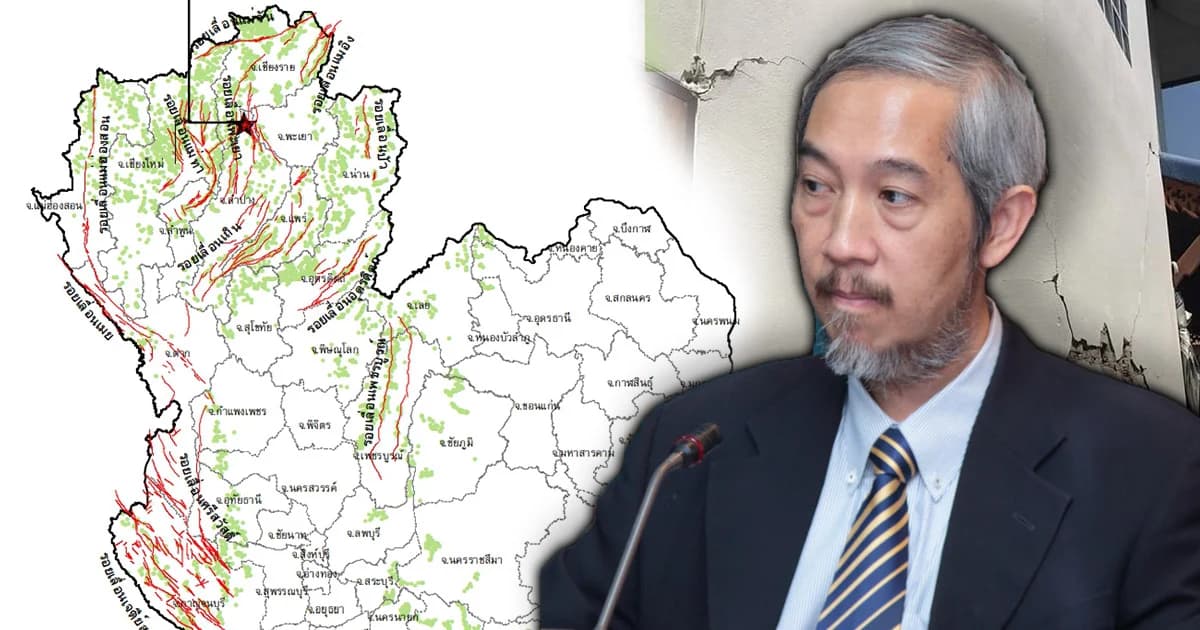 นักวิจัย สกว. ชี้แผ่นดินไหวลำปางสัญญาณอันตราย ชี้ภาคเหนือเสี่ยงทุกพื้นที่