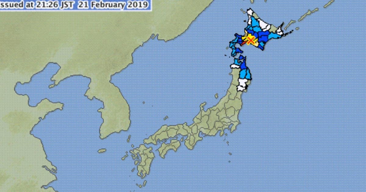 แผ่นดินไหว 5.7 เกาะฮอกไกโด ของญี่ปุ่น ไม่มีประกาศเตือนภัยสึนามิ