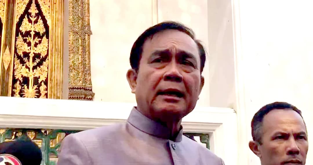 พล.อ.ประยุทธ์ เผยเตรียมส่งเทียบเชิญ 194 ส.ว. เมินคนแช่งให้ตกเครื่องบิน